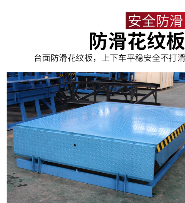 古田固定式登车桥核心规格与选型指南